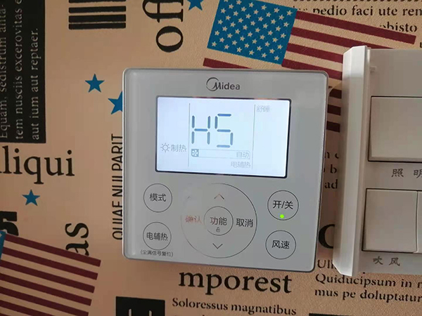 绍兴市美的空调维修