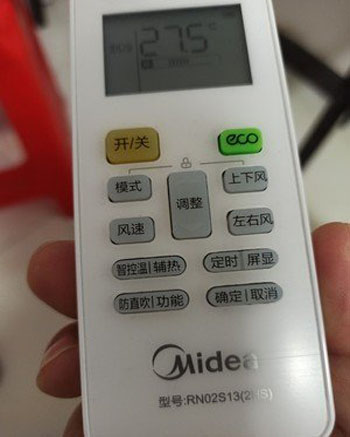 绍兴市空调遥控器打不开